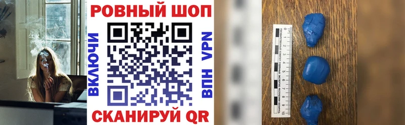 Купить наркотики цена Курск Канабис  АМФЕТАМИН  Меф мяу мяу  COCAIN 