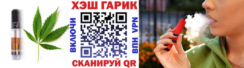 купить наркотик  Курск  Cannafood марихуана 