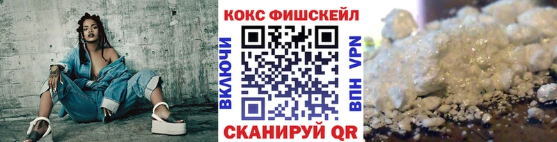 Cocaine Боливия Курск