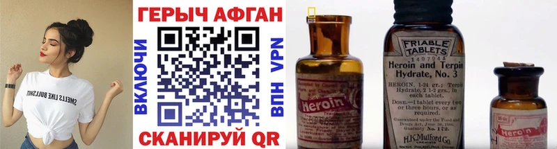 мега сайт  Курск  Героин VHQ 
