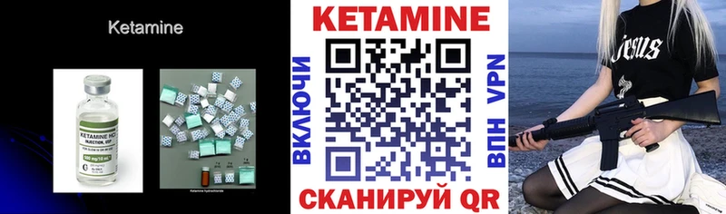 хочу   Курск  КЕТАМИН VHQ 