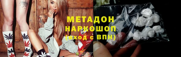 экстази Абинск