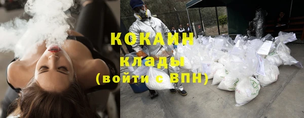 экстази Абинск