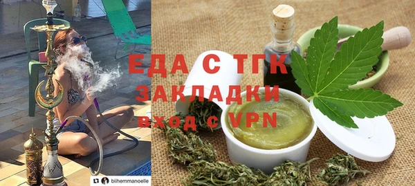 экстази Абинск