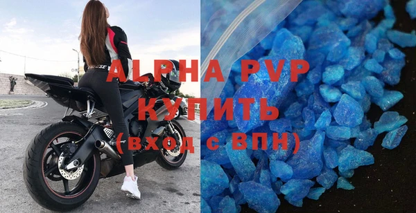 сатива Михайловка