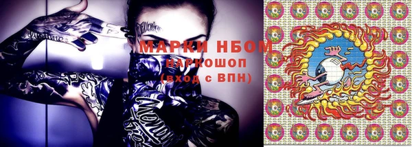 первитин Михайлов