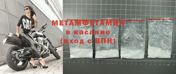 экстази Абинск