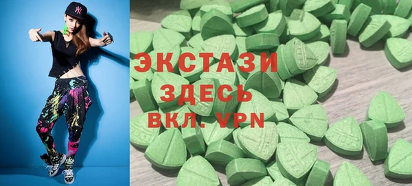 экстази Абинск