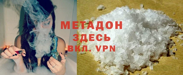 экстази Абинск