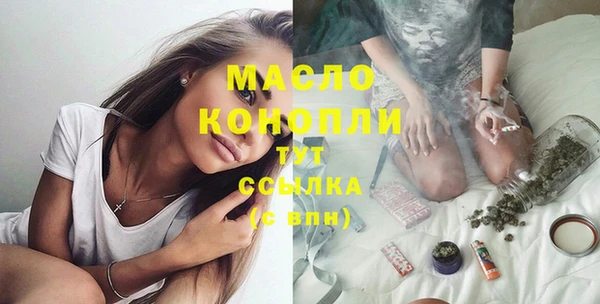 экстази Абинск