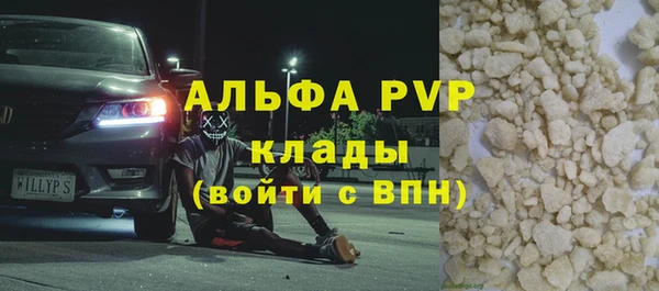 экстази Абинск