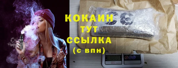 экстази Абинск