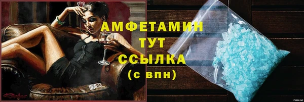 экстази Абинск