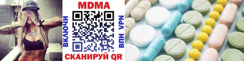 где найти   Курск  MDMA crystal 