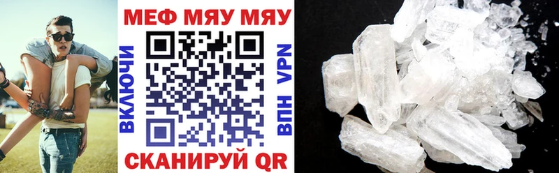 Меф VHQ  где продают наркотики  Курск 