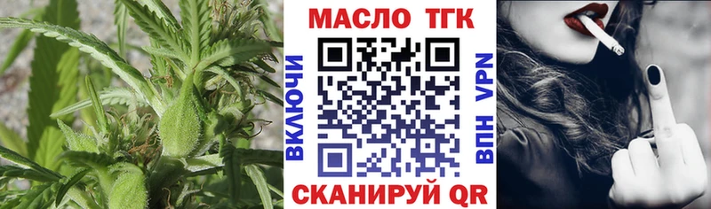 Дистиллят ТГК жижа  Курск 